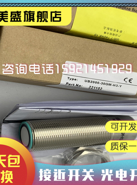 全新销售 UGT500/501/502/503/504/505 UGT582 品质保证 实物拍摄