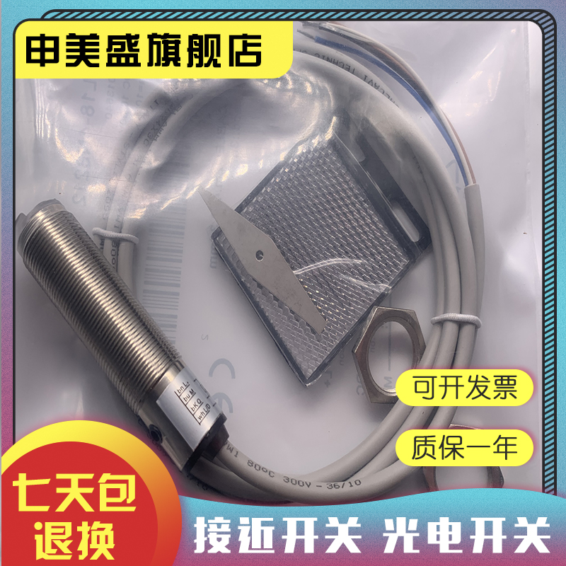 VL18-4P3612VL18-4N3612全新