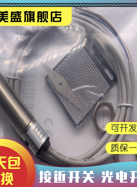 全新现货 VL18-4P3612 VL18-4N3612 光电开关 品质保证 实物拍摄