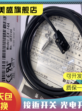 现货 EX-13EB 13EBD 13EP 13B 11EA 11EB EX-13A EX-14A光电开关
