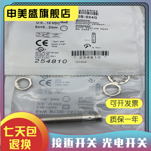 BAWM18MG-UAC16F光电开关
