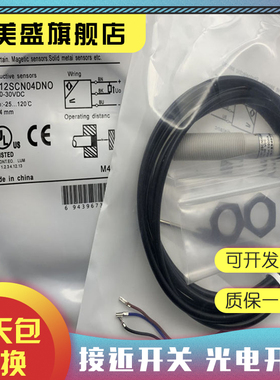 现货全新 CR12SCF02DPO CR12SCF02DPC 传感器 质保一年 实物拍摄