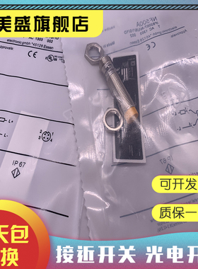 全新 NF5002/NF5004/NF5008/NF500A NF501A感应开关 质保一年