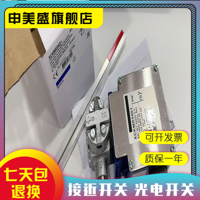 XCKMR54D1全新销售质保一年