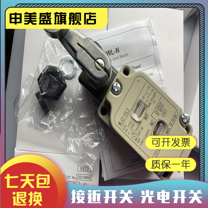 WLG2-55LD-M1J全新销售