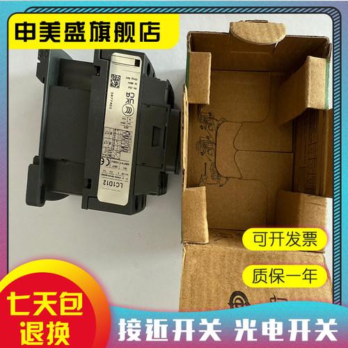 现货全新交流接触器质保一年