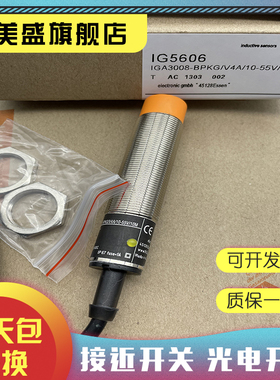 全新销售 IG5629 IG5606 传感器 质保一年 实物拍摄