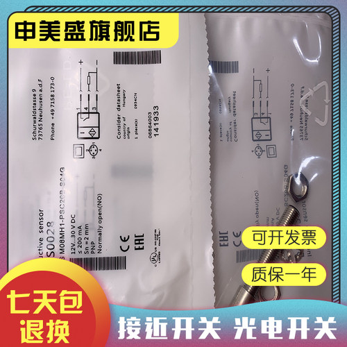 BESM12ML-PSC20B-S04G现货全新