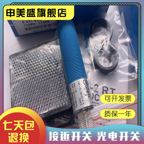 VL180-2P42436P02光电开关全新
