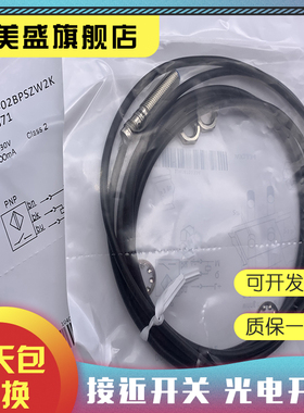 现货 IME08-2N5NSZT0S 04BPSZT0S 04BNSZT0S 04NNS-ZT1传感器