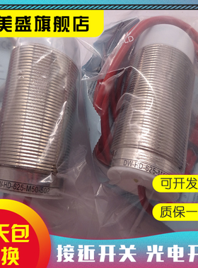 全新 DW-HD-613-M50-503 DW-HD-613-M50-517  DW-HD-613-M50-518