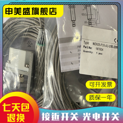 现货全新传感器质保一年