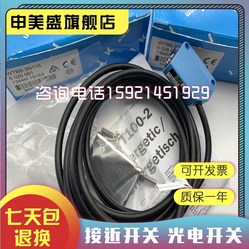 WTB9-3N116WTB9-3N1161全新销售