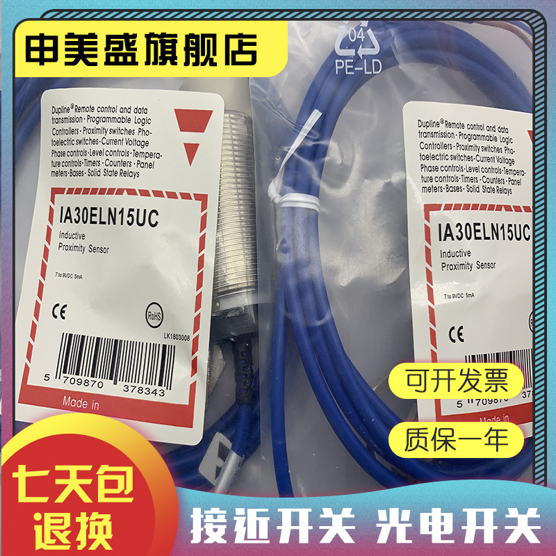 IA30BSF15PO1658全新销售