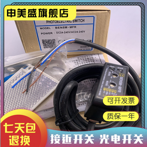 BEN5M-MDTBEN5M-MFR全新