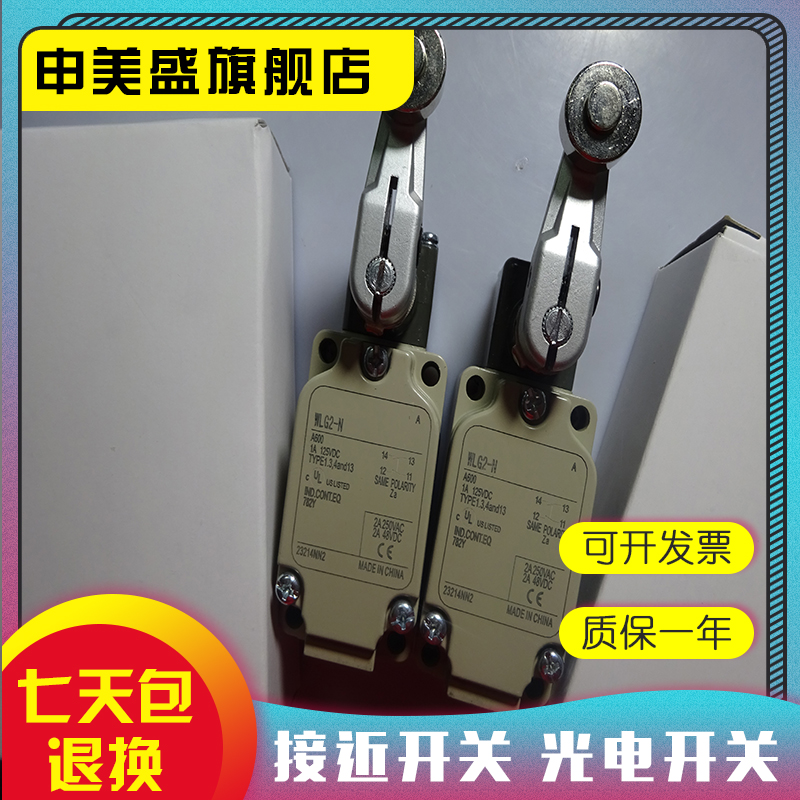 WLG2-LDK13WLG2-LDK43全新销售