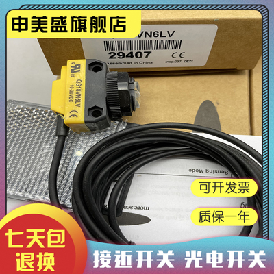 全新销售传感器质保一年