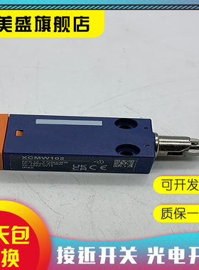 全新现货 XCSTE7312 品质保证 实物拍摄