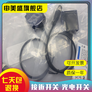 现货全新 S8FS-C20024 品质保证 实物拍摄