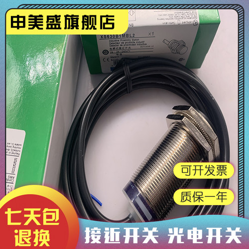XS630B1MAL2XS630B1MBL2全新