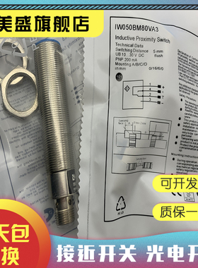 现货全新 IWRM 30I95/405426 质保一年 实物拍摄