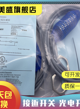 现货销售 DW-AD-625-M18 品质保证 实物拍摄