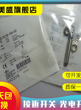 现货 BES M08EE-PSC20B-S49G  -S49G-003接近开关 品质保证