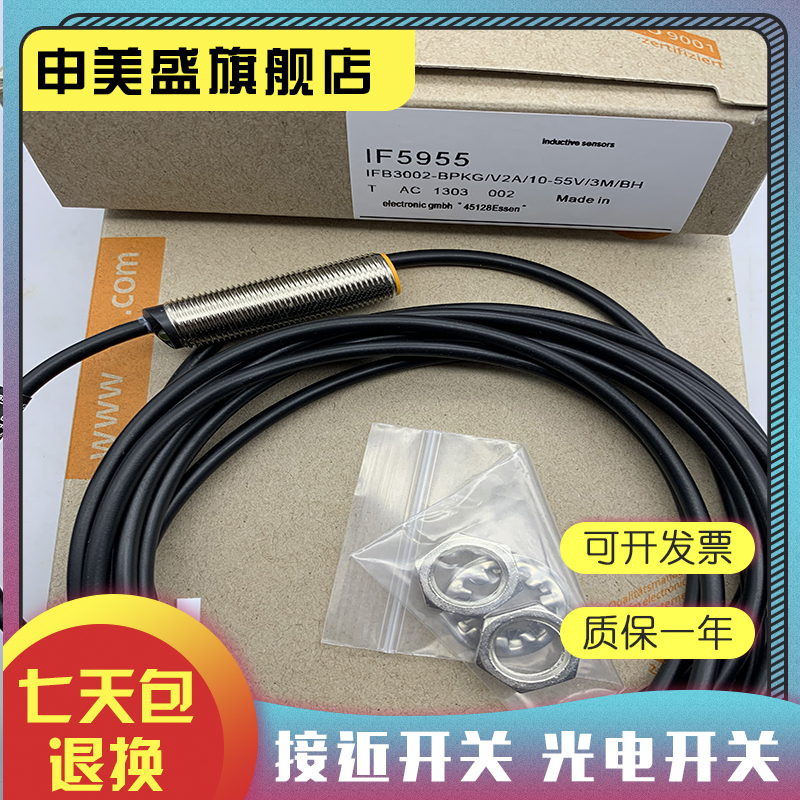 IF5958IF5994IF5997接近开关
