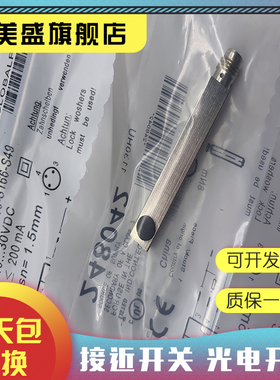 现货销售 感应开关BHS004P BES 516-300-S322-S4-D 质保一年