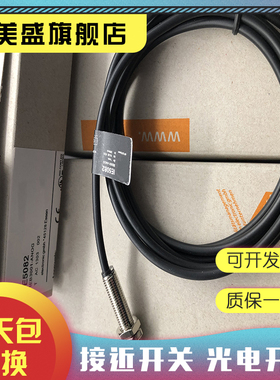 现货销售 IE5082 IEB3001-ANKG感应开关 质保一年 实物拍摄