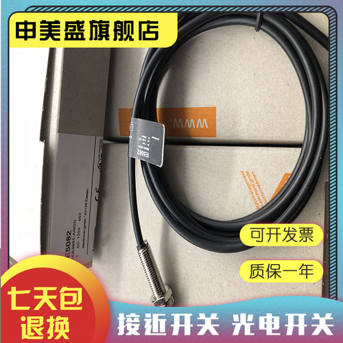 IE5082IEB3001-ANKG传感器全新