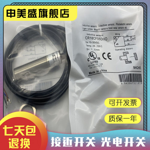 CR18CF05DNO-E2传感器现货全新