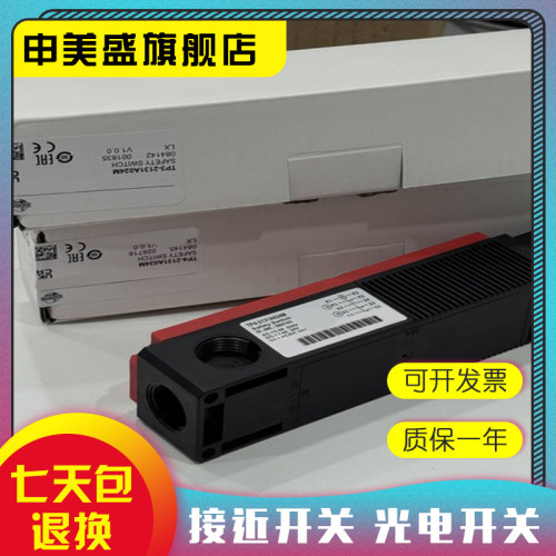 现货全新触摸屏质保一年