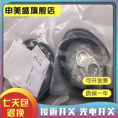 E2E-X2C112E2E-X2C212传感器