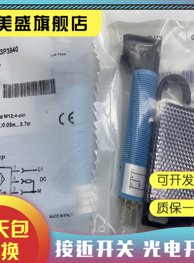 现货全新 VL18-3F3640 光电开关 品质保证 实物拍摄