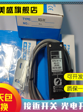 全新 NT6-N112 NT6-P112 NT6-03022 NT6-03012 NT6-0302品质保证