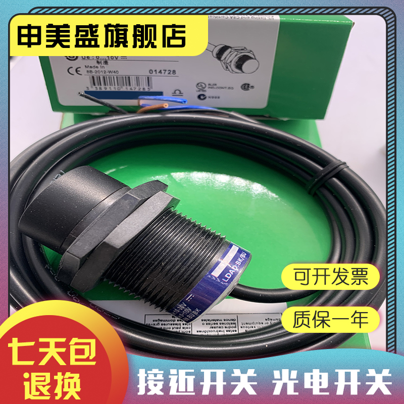 XS4P30AB110XS4P30AB120全新