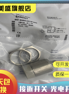 现货 BAW000A BAW 030-PF-1-K-03 质保一年 实物拍摄