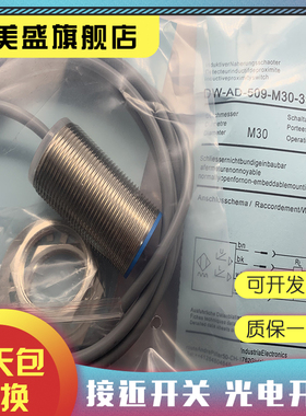 全新 DW-AD-504-04 -623-C8 -303-03 -623-C5 -503-04质保一年