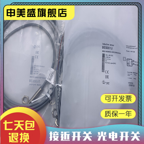 全新销售质保一年实物拍摄