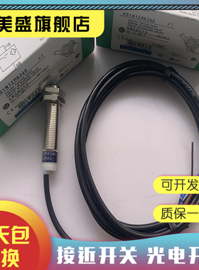 全新XS1N12PA340S XS1N08NA349D XS1N08NA340S  XS1N08PA340D