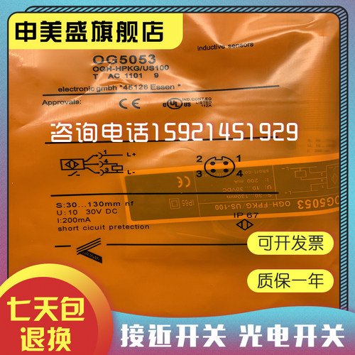 OG5027OG5029接近开关