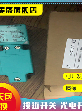 现货 IS 244PP/22-40N-TB.4 传感器 质保一年 实物拍摄