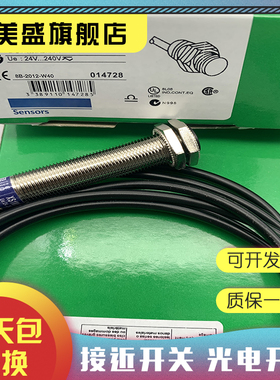 现货 XS1M12MB250K XS130B3PAM12 XS130B3NAM12接近开关 质保一年