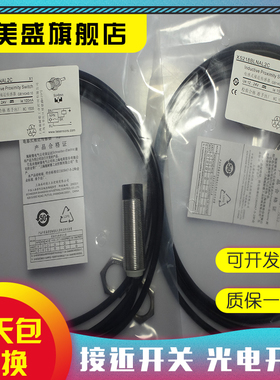 全新现货 XS218BLNBL10C 接近开关 品质保证 实物拍摄