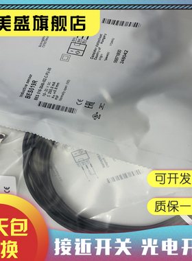 全新 BES019R  BES 516-3040-I02-C-PU-05 传感器 质保一年