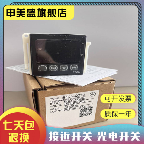 E5CN-C2MTC-500/Q2TC温控器全新