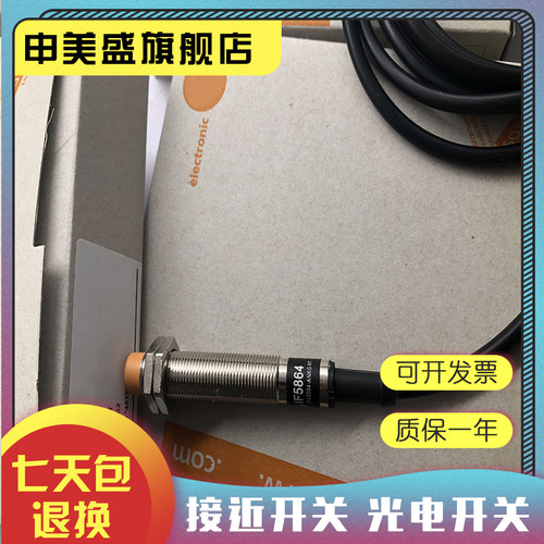 全新销售传感器品质保证