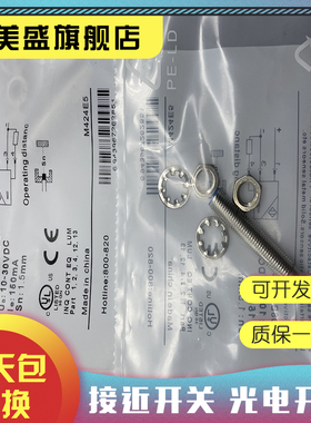 全新销售 LR08BF15DLC 传感器 质保一年 实物拍摄