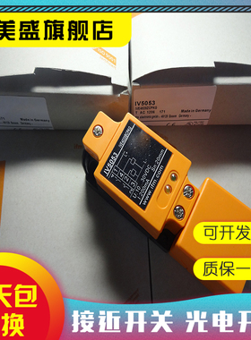 现货全新 IV5025 IV5053 IV5055 IV5018 质保一年 实物拍摄